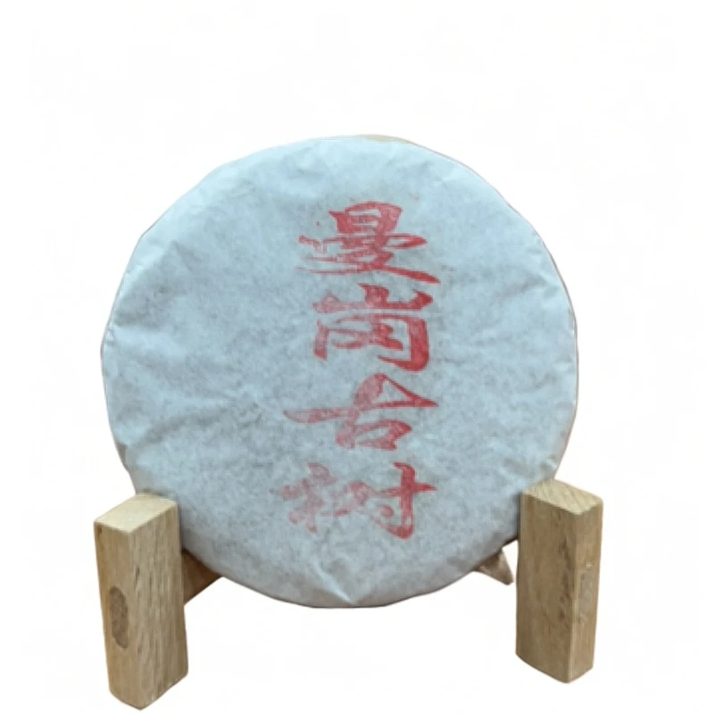 熟茶饼老茶甜润滑2019年春