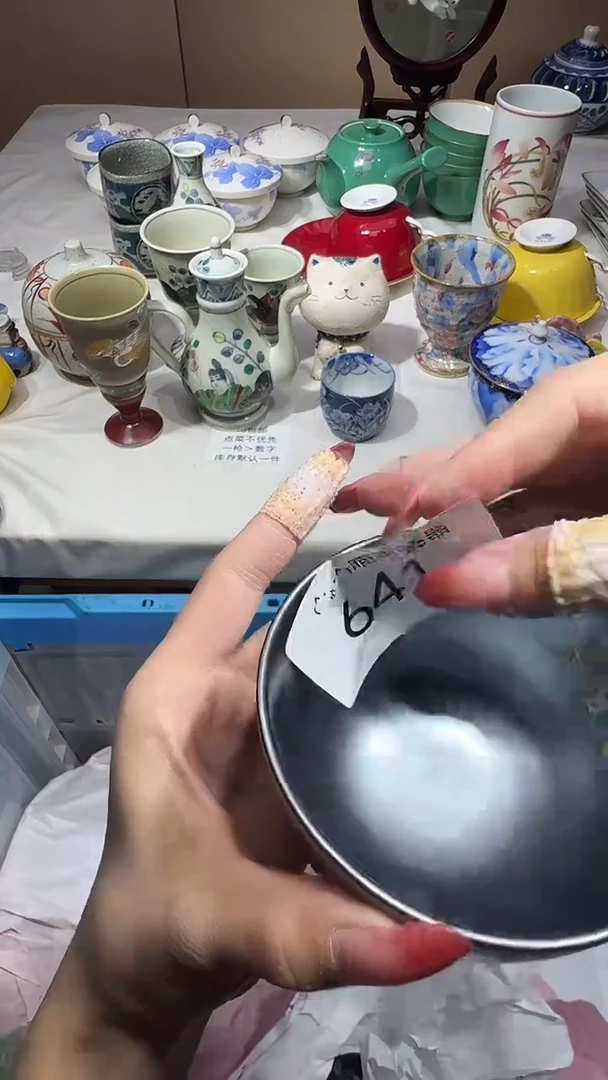 瓷片✨***✨ 喵可瓷器 闪购类型 定向