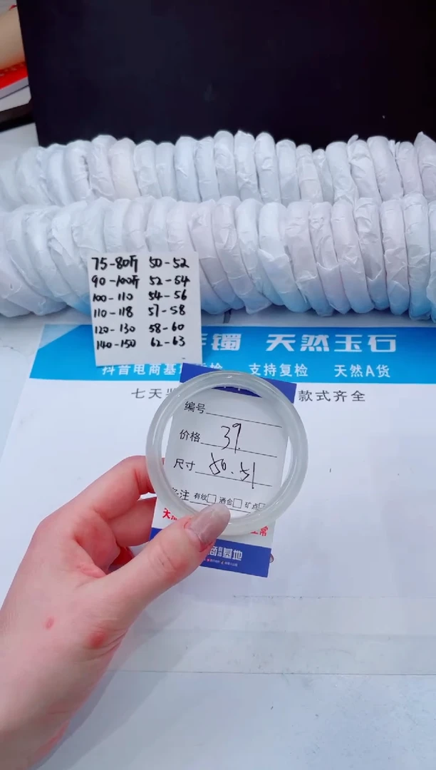 【闪购商品】石英质玉手镯未镶嵌白月光-50