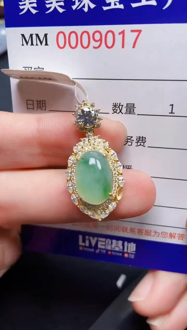 翡翠银S925镶嵌颈饰9017
