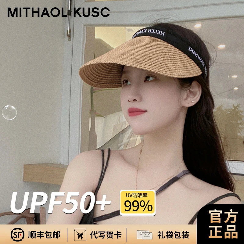 防晒帽遮阳帽女帽子空顶草帽女士夏季太阳帽防紫外线时尚大帽檐