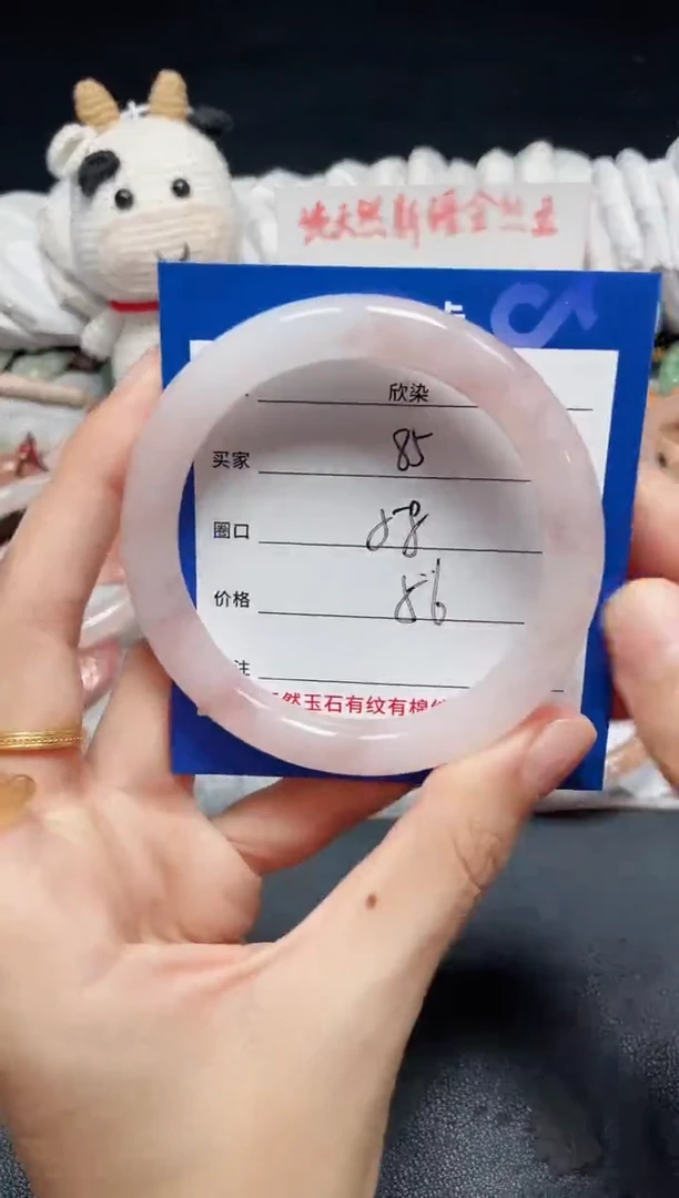 未镶嵌石英质玉手镯85