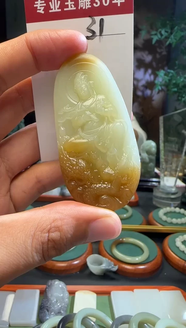 未镶嵌和田玉挂件31