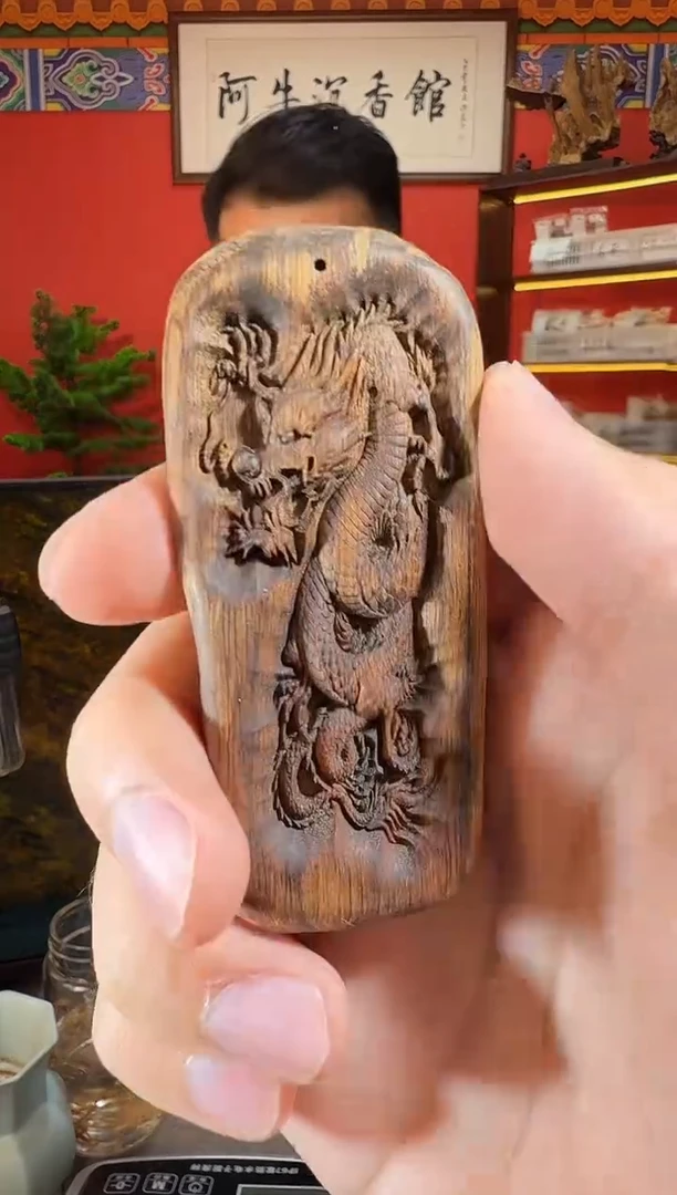 沉香吊坠E114富森多样性发一