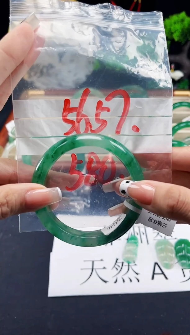 未镶嵌手镯石英质玉（非洲翠）手镯