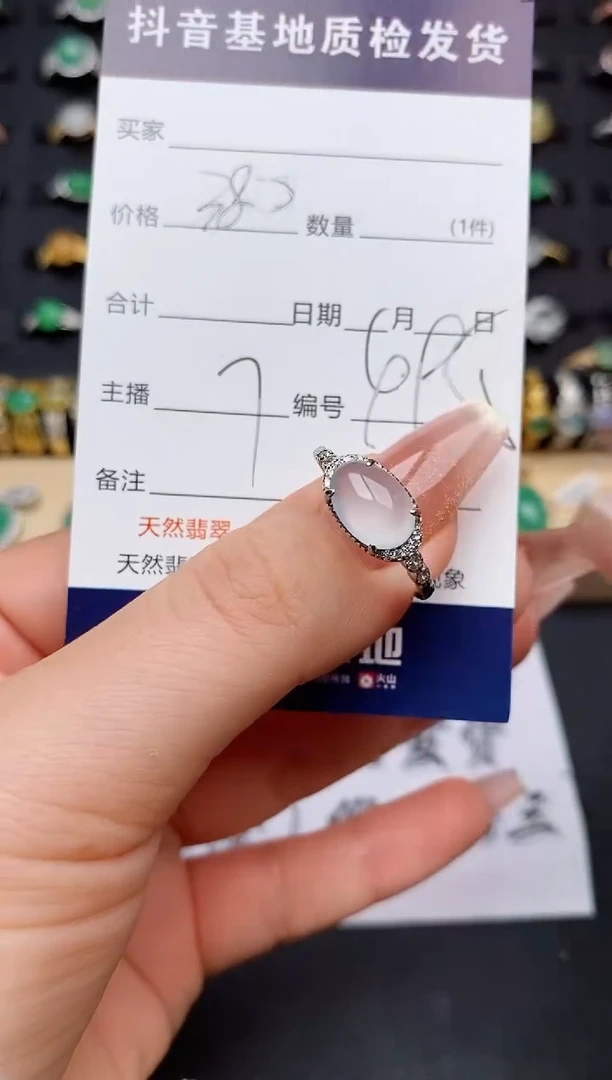 翡翠戒指银S925镶嵌............