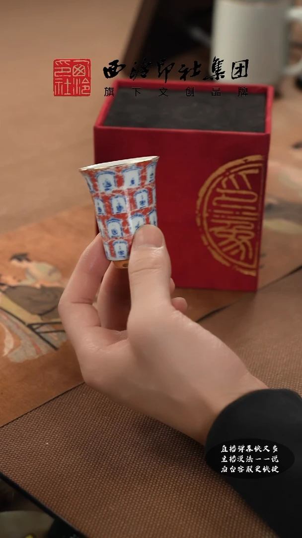 【闪购商品】其他@@@@西泠墨香专属闪购链接