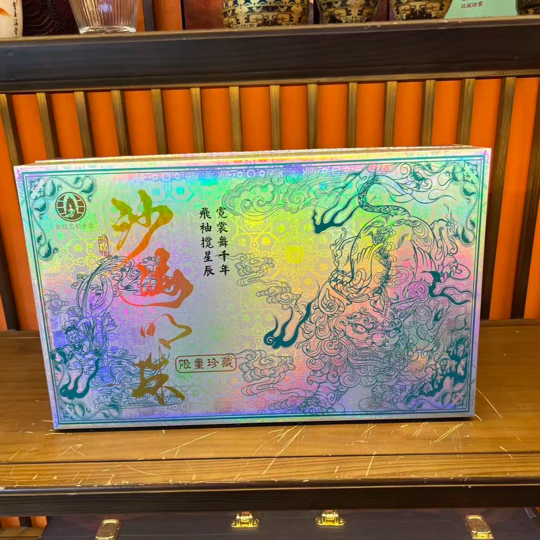 沙海明珠高端陶瓷精美茶具套装(茶杯+茶具用品)