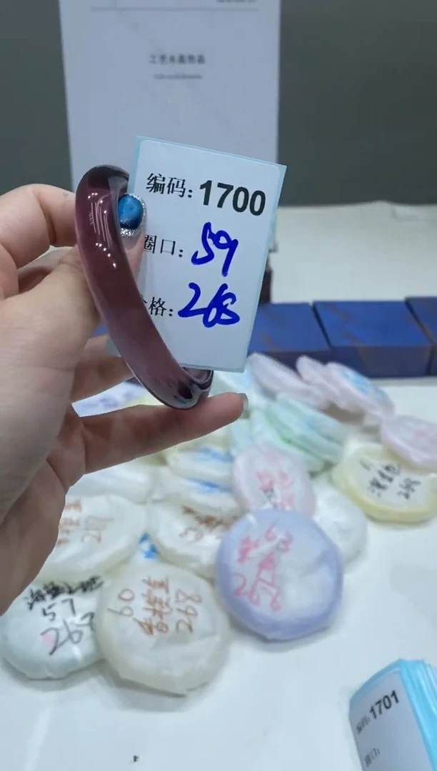 无非金属编码1700