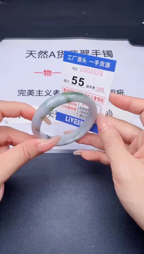 未镶嵌手镯翡翠翡翠手镯未镶嵌