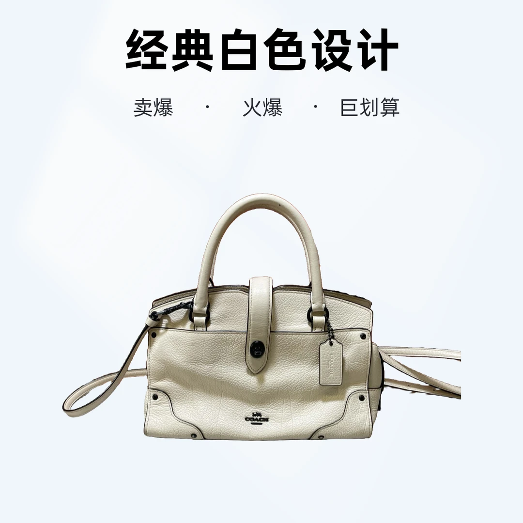 95新 品牌 95新 COACH/蔻驰 15688单肩包