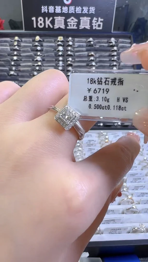 戒指/指环18K金镶嵌钻石公主方NGTC