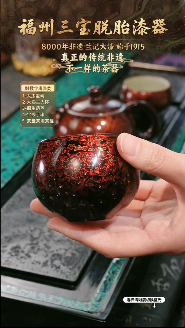 兰记手工漆器-一物一拍 以商品图片为主