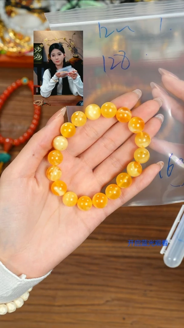 手串蜜蜡未镶嵌H****.山也出品