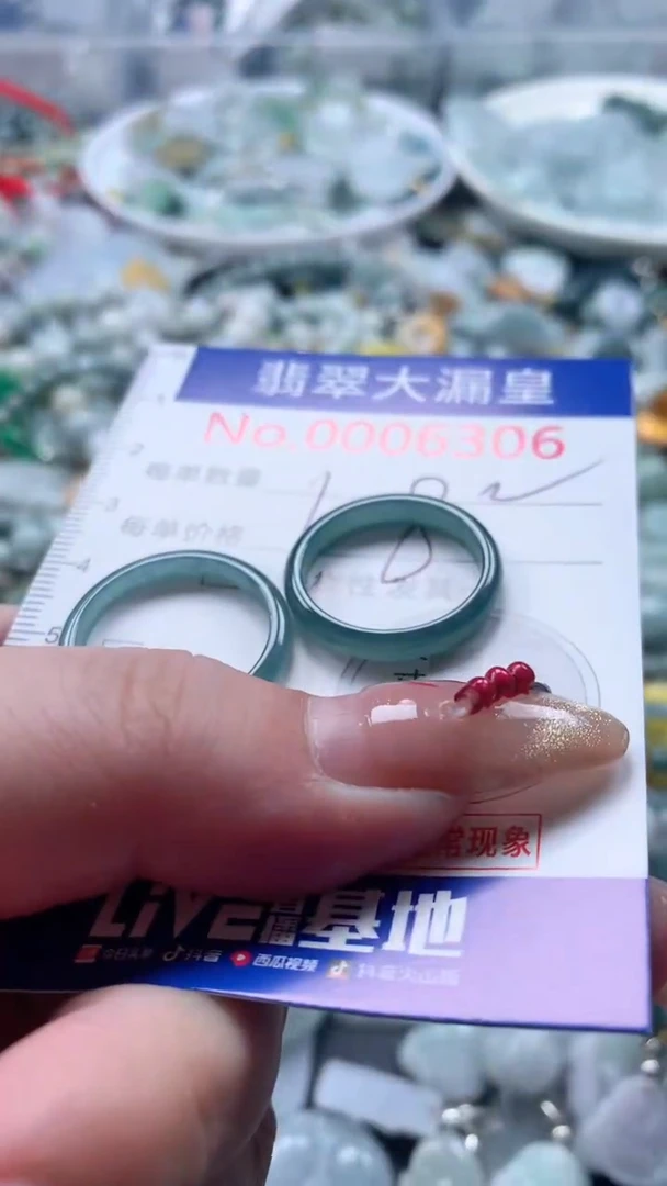 【闪购商品】翡翠吊坠(不含链)未镶嵌6306