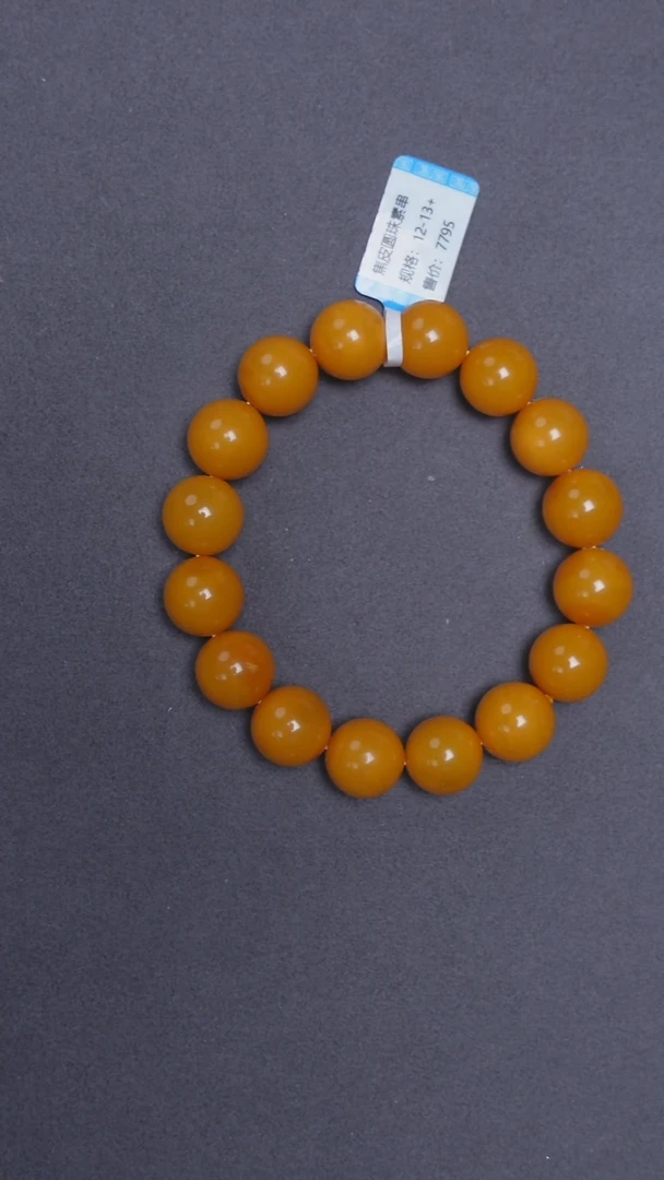 手链琥珀未镶嵌焦皮圆珠手串12-13mm