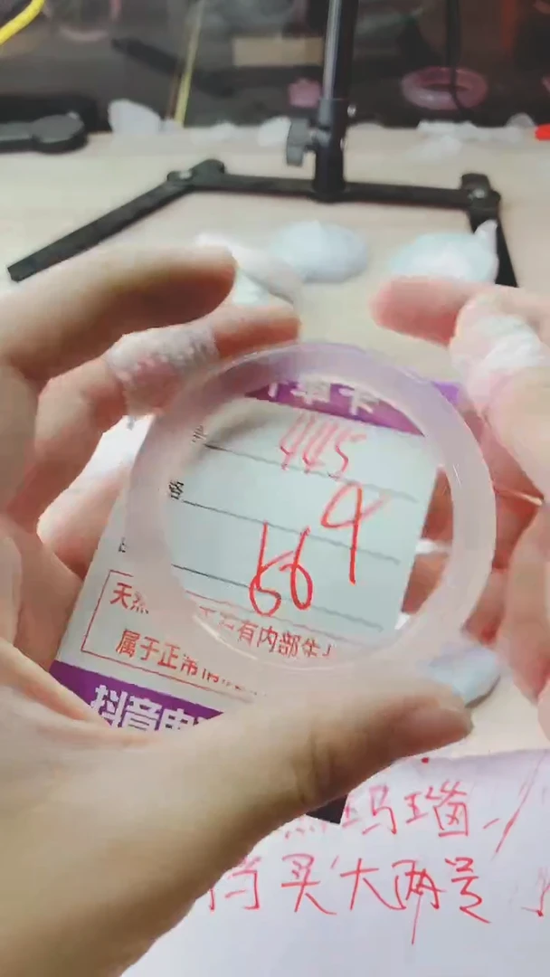 手镯玛瑙/玉髓未镶嵌445