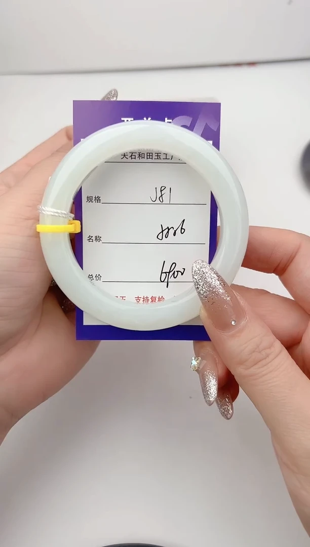 未镶嵌手镯和田玉81颜色微差无瑕疵