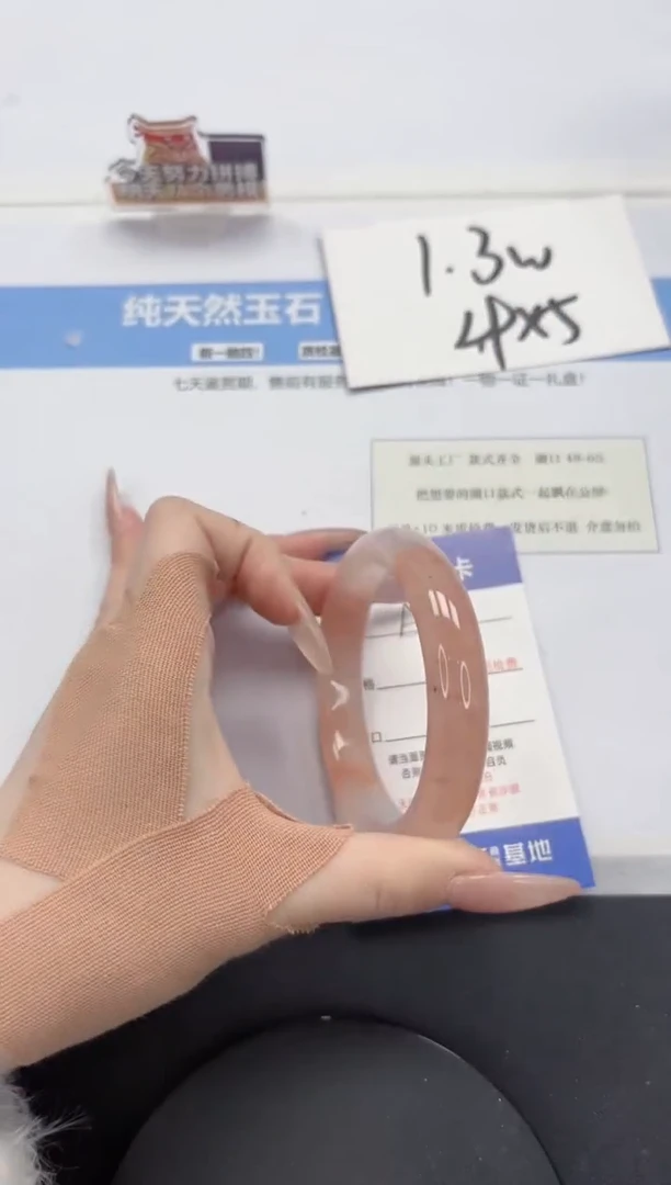 【闪购商品】石英质玉手镯未镶嵌A281-59