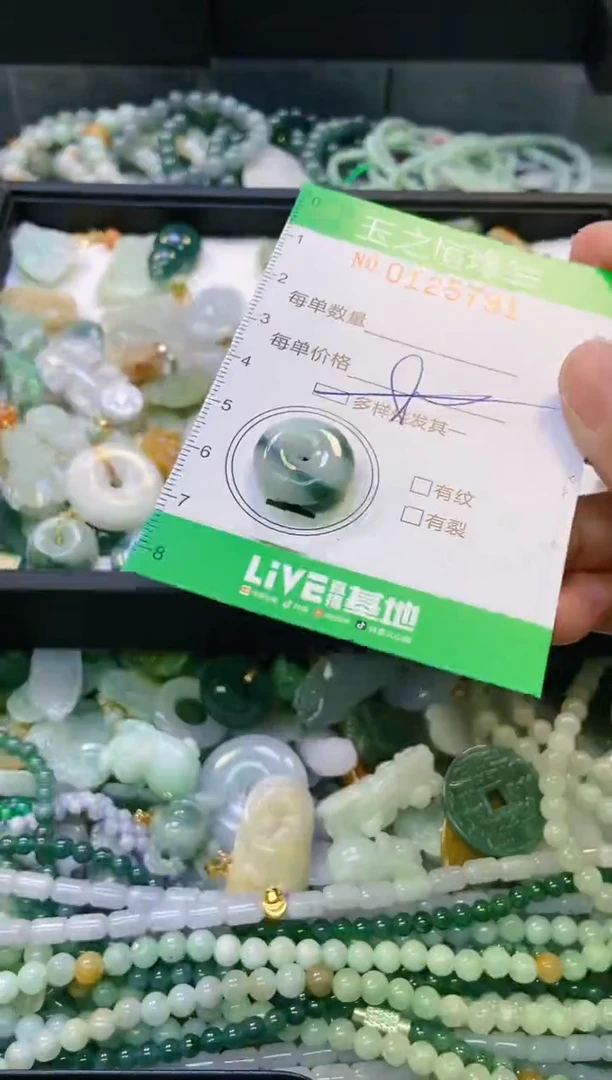 翡翠未镶嵌颈饰闪购0125791多样性发其一