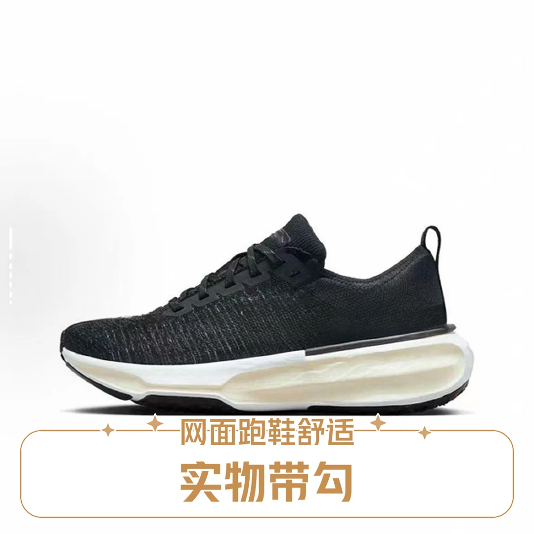 正版登月ZoomX Invincible Run3 马拉松运动休闲透气减震跑步鞋