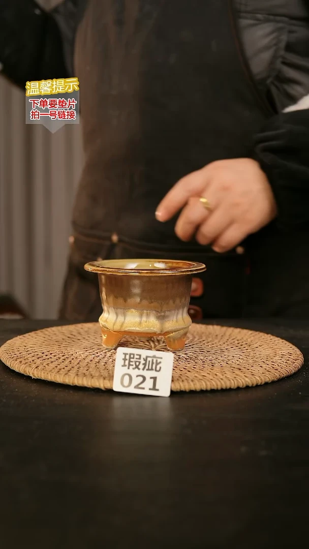 瓷片021内口径约7-8  外高约7-8