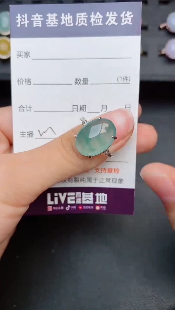 银S925镶嵌戒指翡翠1