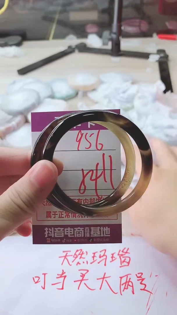 手镯玛瑙/玉髓未镶嵌956