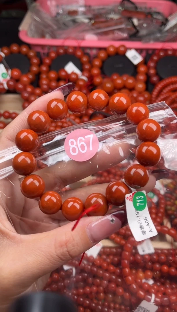 【闪购商品】南红玛瑙珠宝奇石未镶嵌867-13+