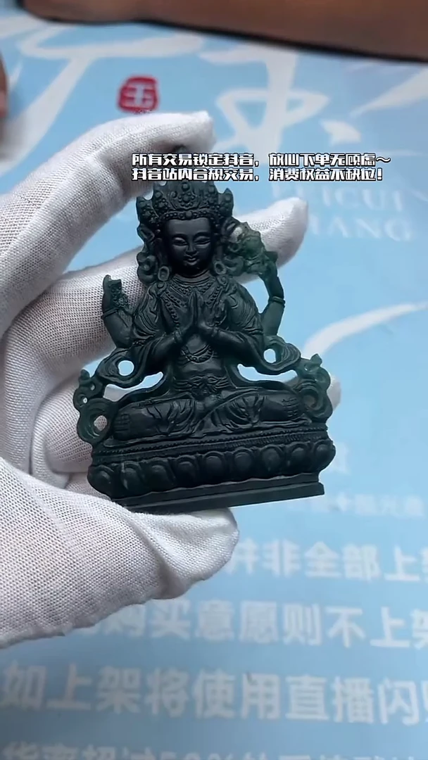 未镶嵌定制翡翠高**~-毛货-不退不换-