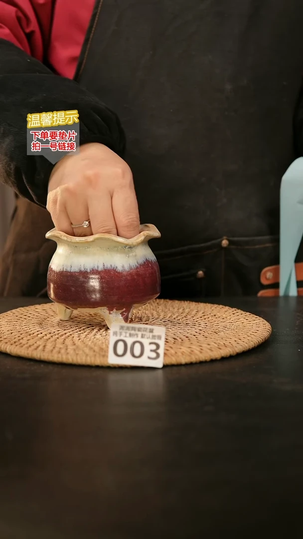 瓷片003内口径约7-8  外高7-8