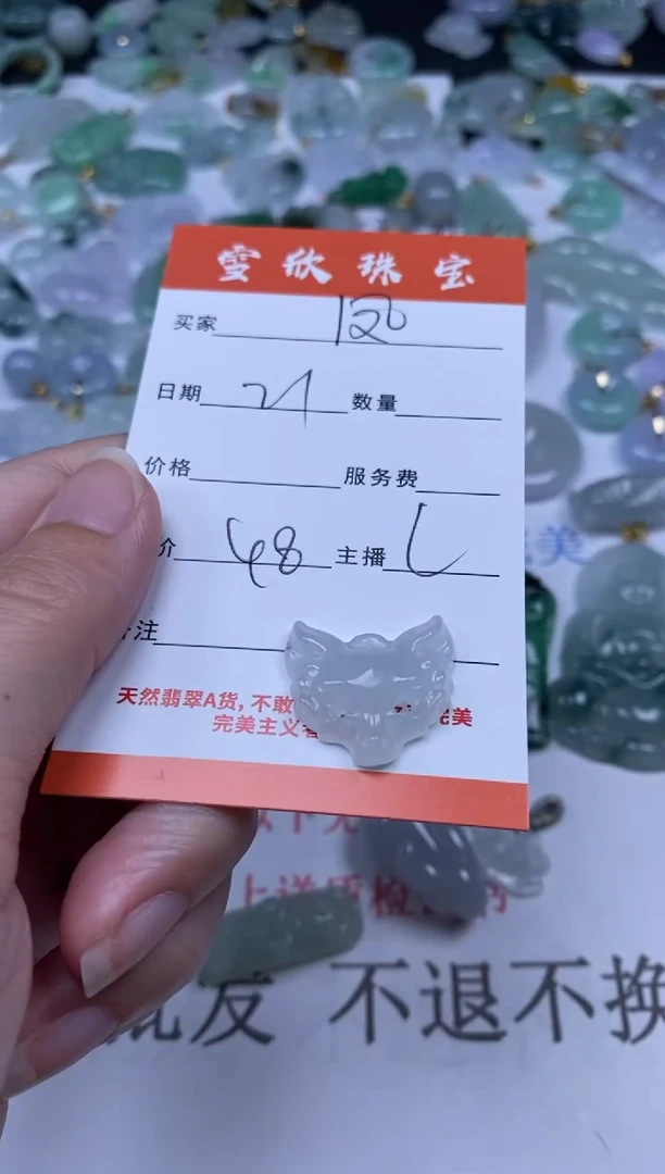 翡翠未镶嵌颈饰凤*菲雪欣散珠定制diy
