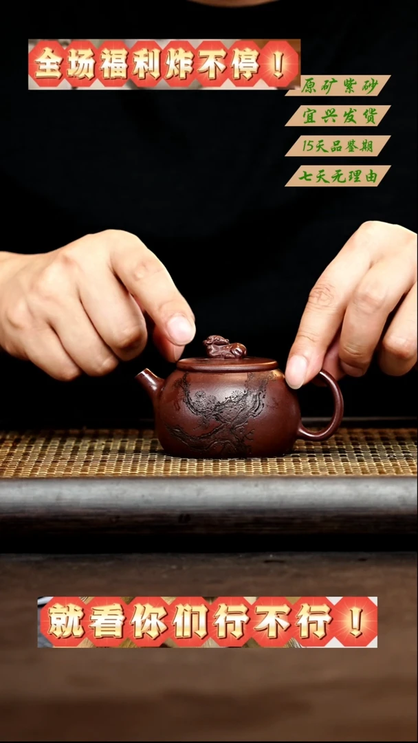 茶壶紫砂宜兴紫砂壶           23