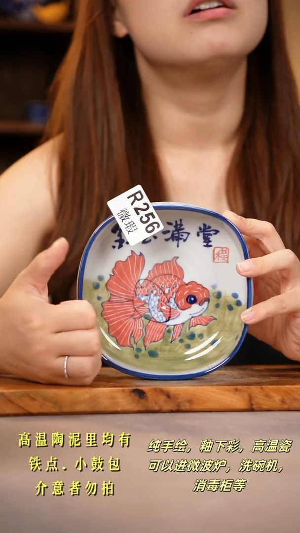 其他WR256陶然集器瓷器