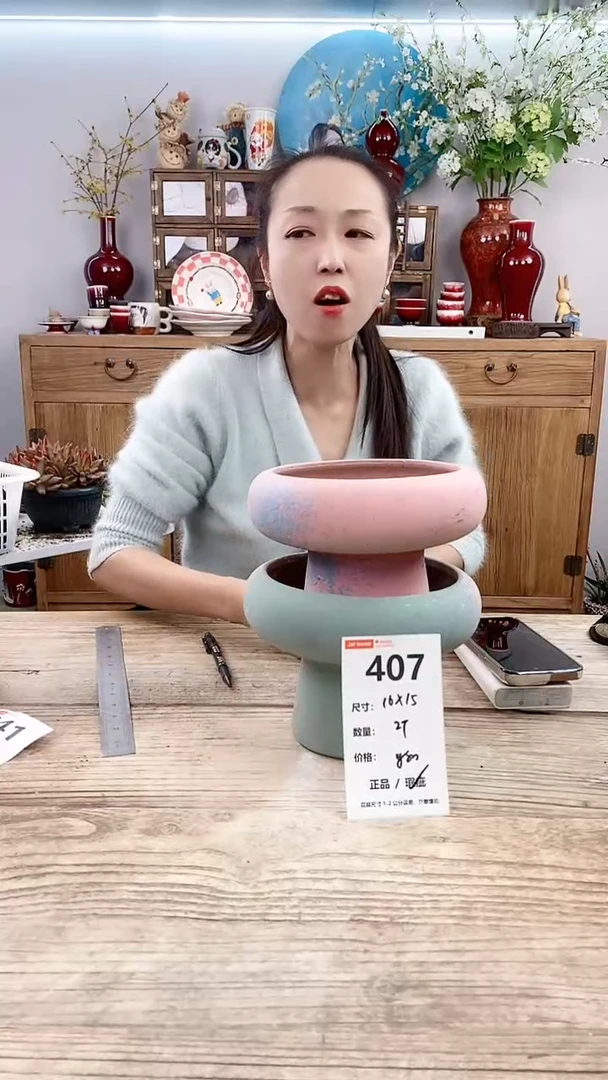 【闪购商品】红陶407