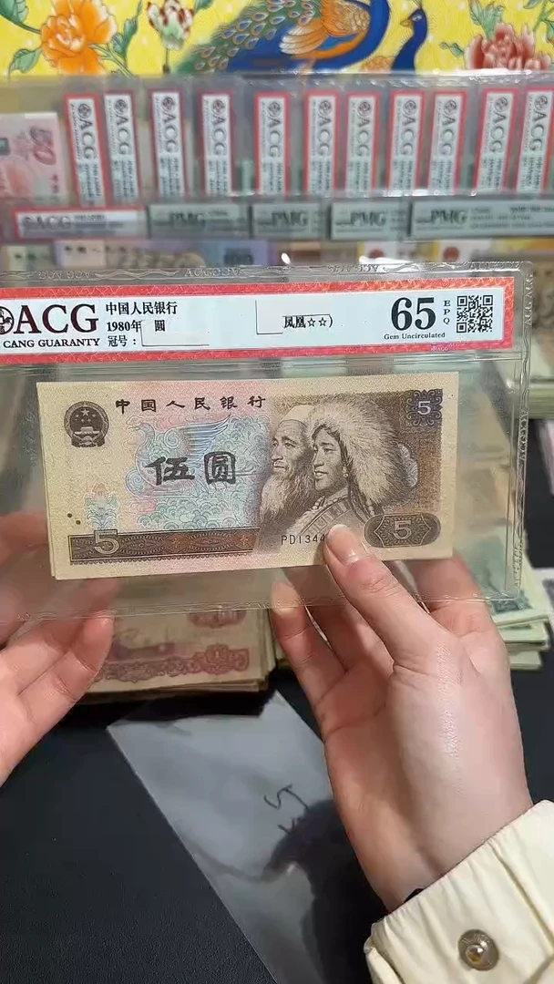 退市 原票小伟链接 全新5张连号