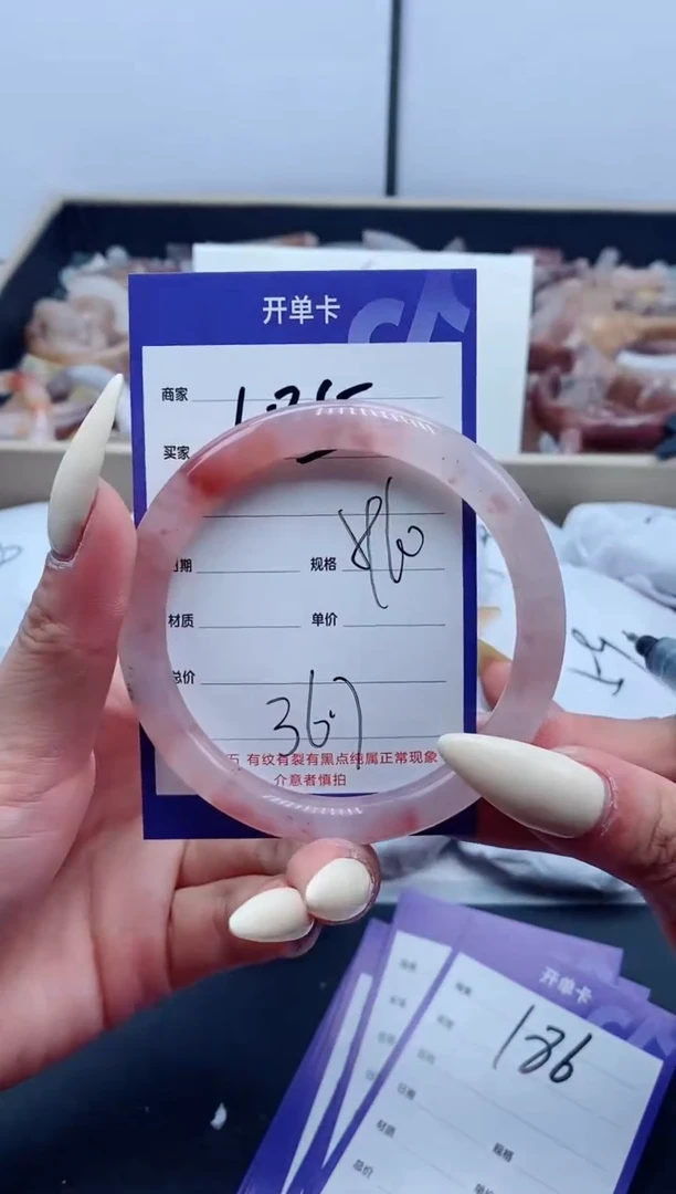 【闪购商品】石英质玉手镯未镶嵌185-59