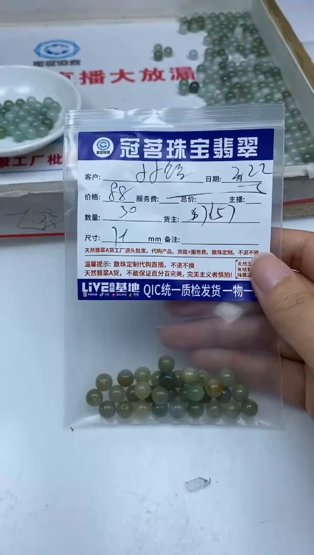 【闪购商品】翡翠手饰未镶嵌翡翠 黄翡散珠7+mm