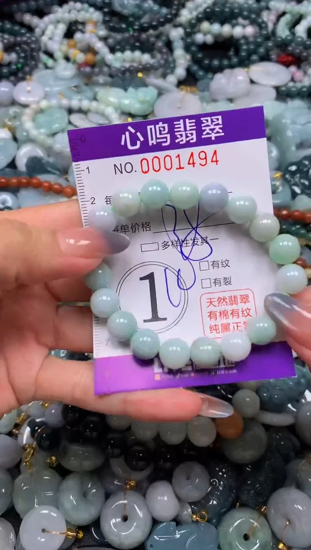 颈饰未镶嵌翡翠闪购001494