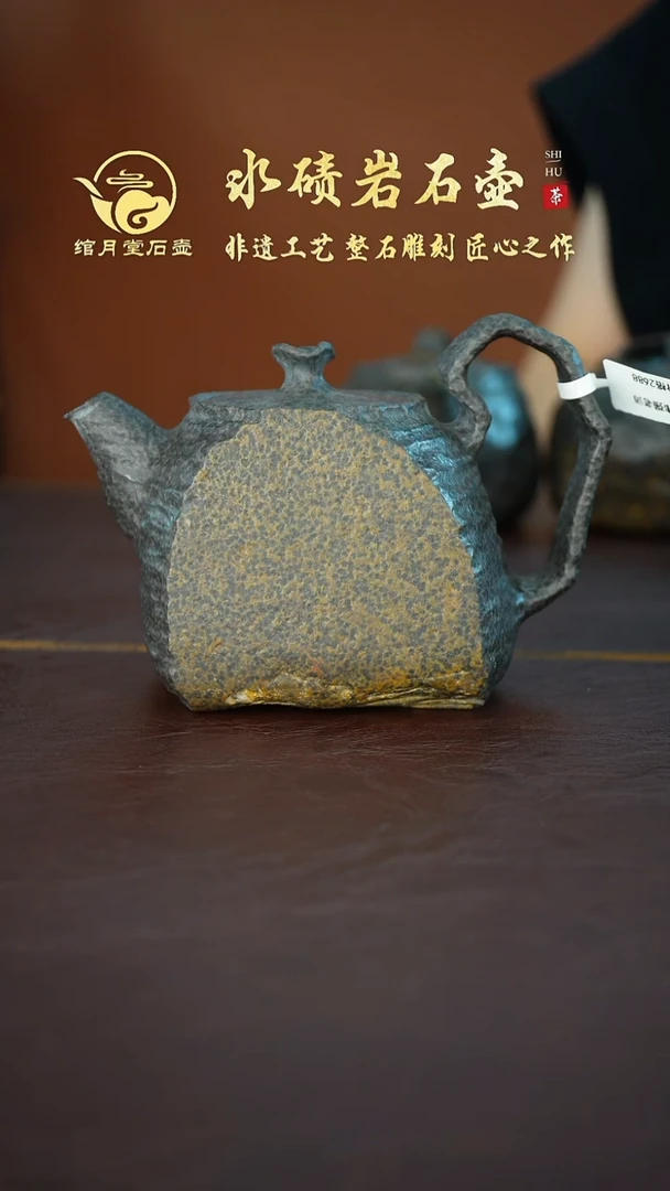 茶壶紫砂驯****?简约带原皮随行壶230ml