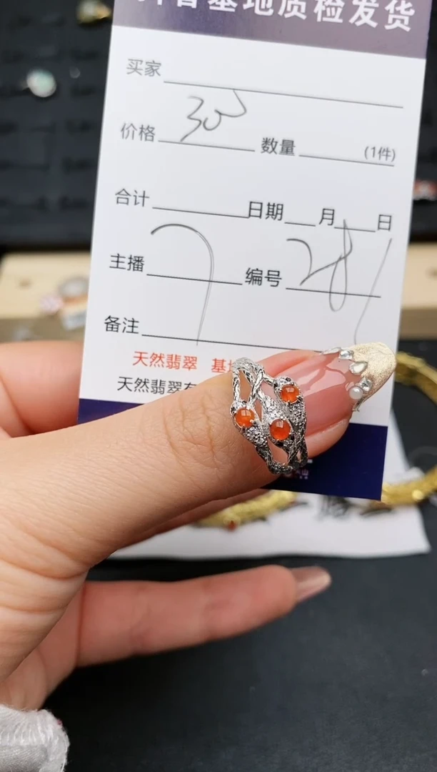 【闪购商品】翡翠戒指银S925镶嵌............
