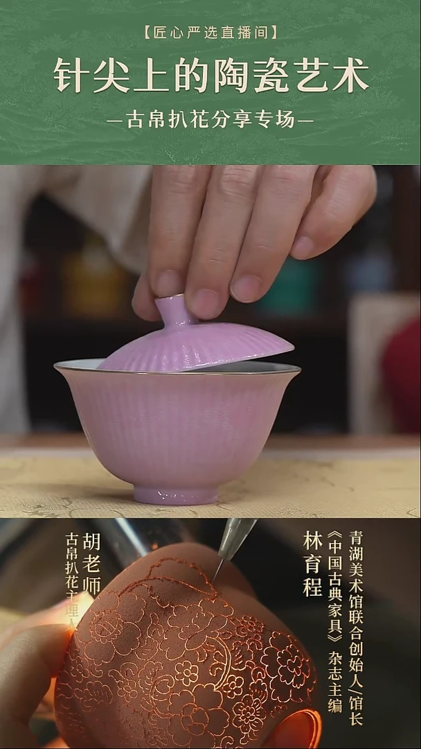 茶杯茶杯茶杯茶杯