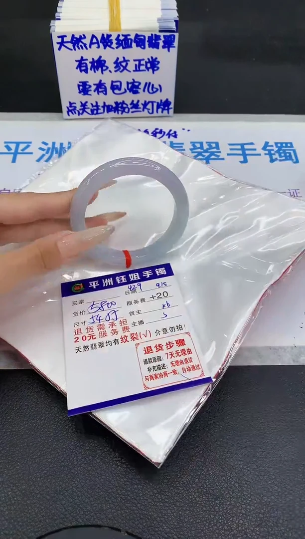 未镶嵌手镯翡翠111111111