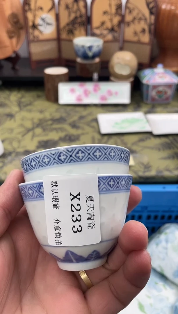 瓷片眉****了233默认微瑕闪购默认库存一件