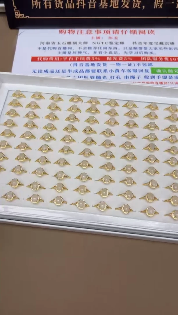 银S925镶嵌戒指和田玉8876多样性发货拍一发一