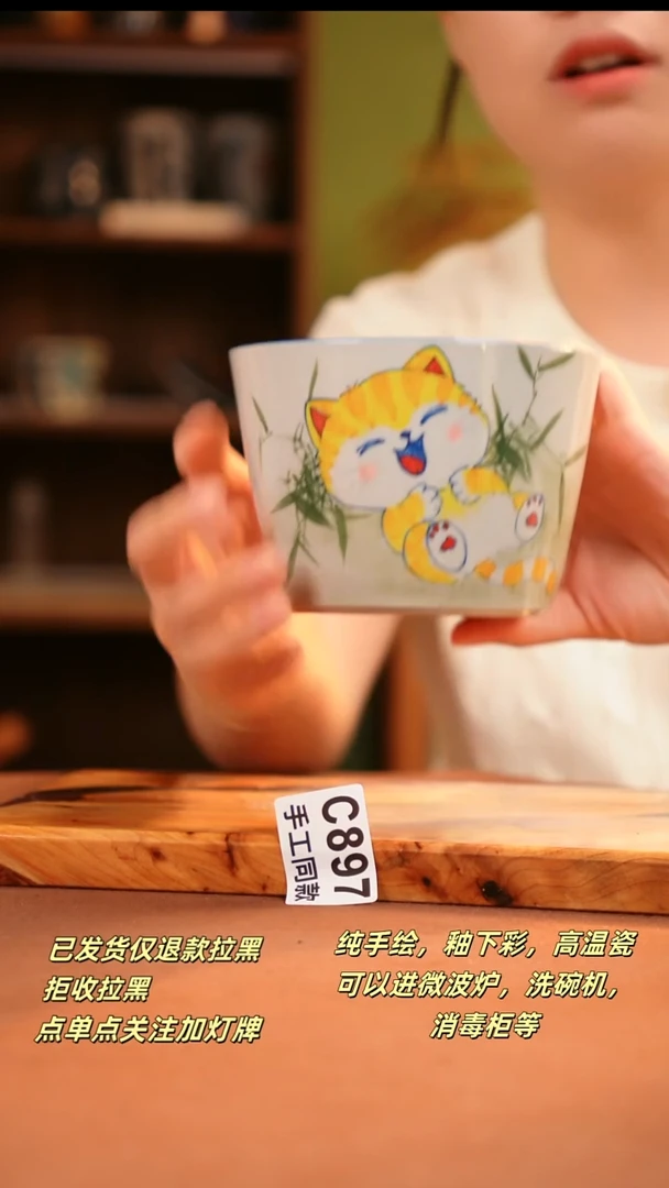 其他C897陶然集器瓷器