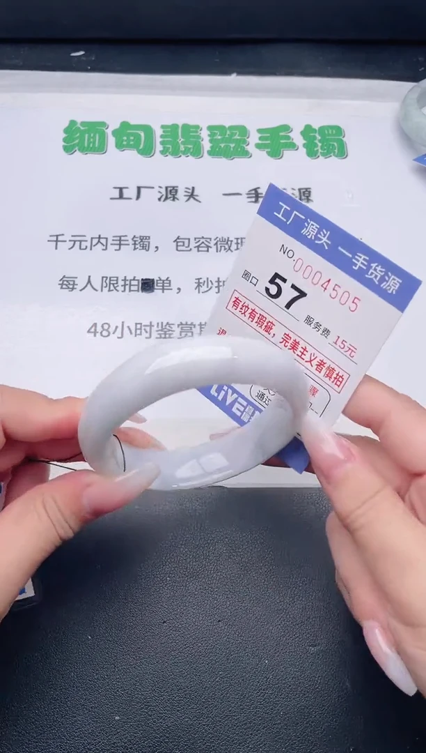 未镶嵌手镯翡翠翡翠手镯未镶嵌