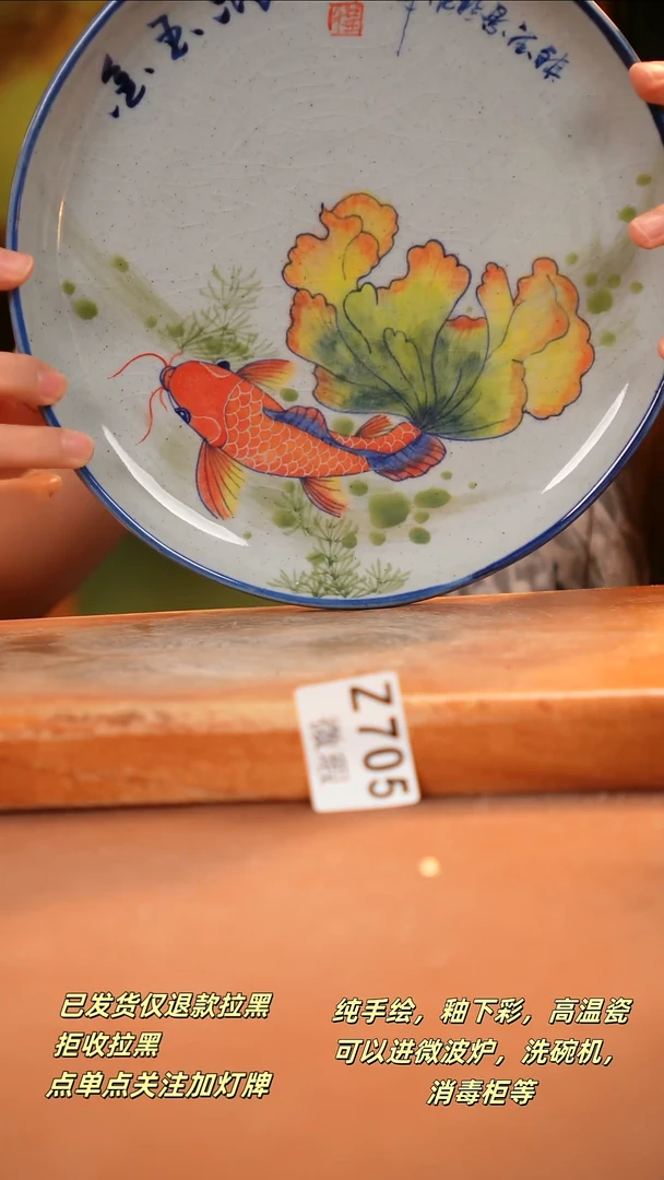其他WZ705陶然集器瓷器