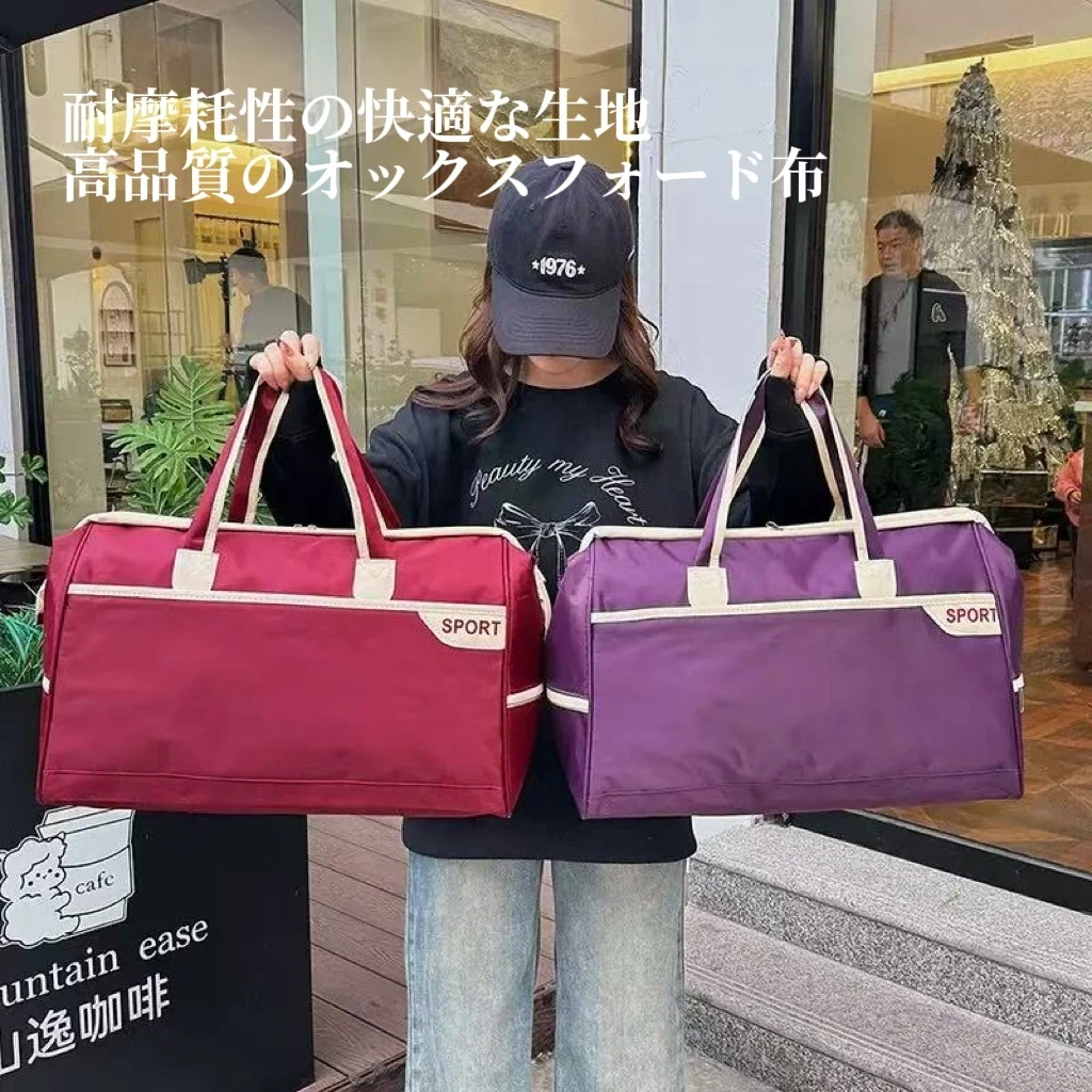 轻便旅行包防水包手提包大容量时尚行李袋出差旅行袋