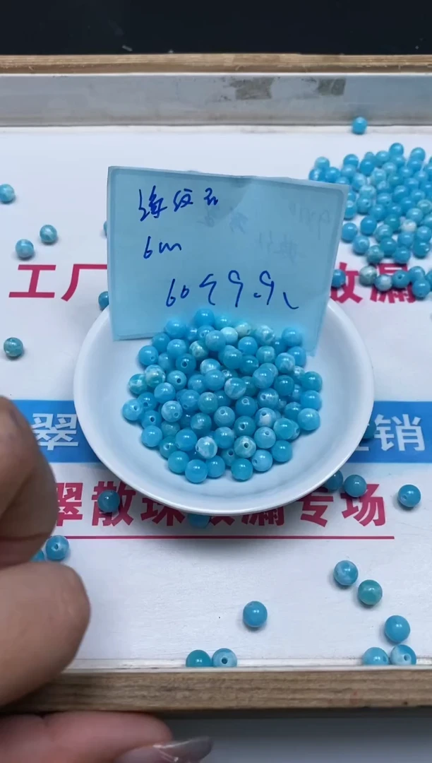 玛瑙/玉髓散珠未镶嵌C751 海纹 石6mm60颗9.9元